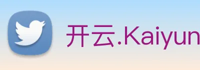 开云.Kaiyun Logo